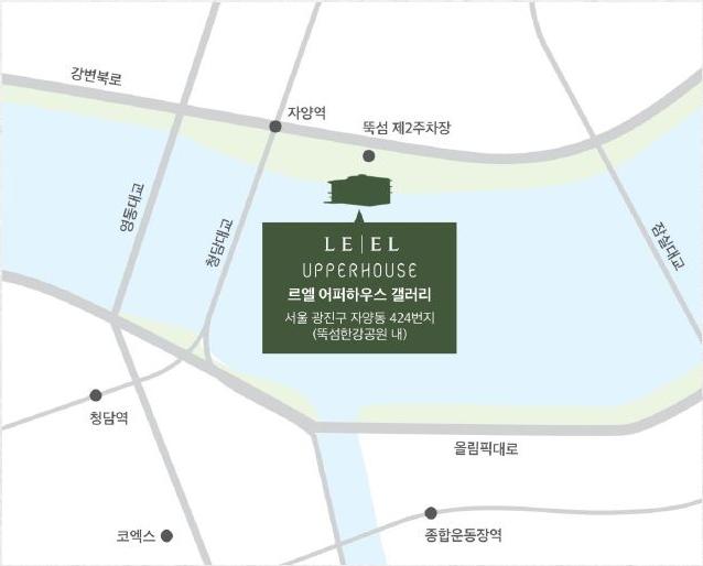 르엘 어퍼하우스 갤러리 약도